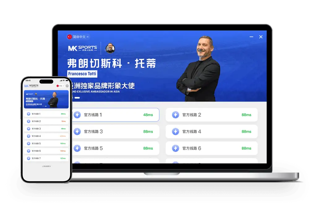 MK体育分类展示图片