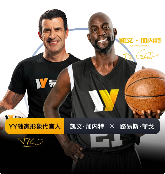 易游体育分类展示图片